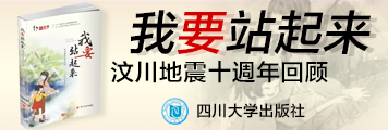 我要站起来